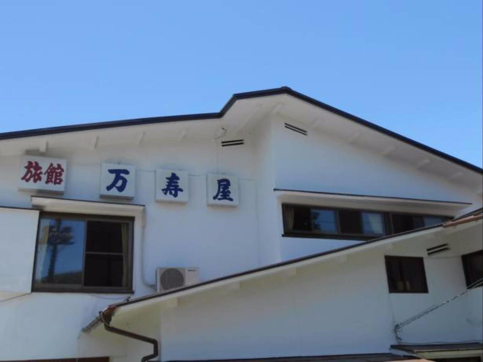 Ryokan Masuya Hakone Exterior foto